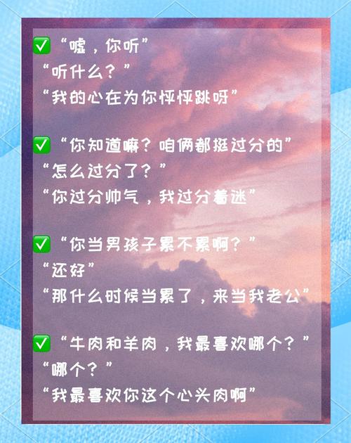 地铁人的“土味情话”，说给最爱的你们听  第1张