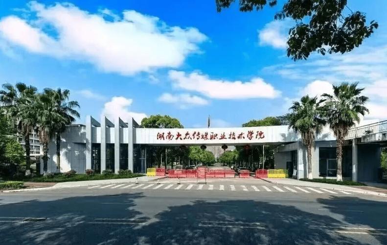 黑龙江农业职业技术学院2025年录取分数线(在各省录取最低分是多少) 第1张 黑龙江农业职业技术学院2025年录取分数线(在各省录取最低分是多少) 第1张