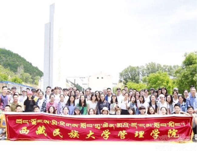 西藏民族大学广播电视学专业排名怎么样?好不好 第1张 西藏民族大学广播电视学专业排名怎么样?好不好 第1张