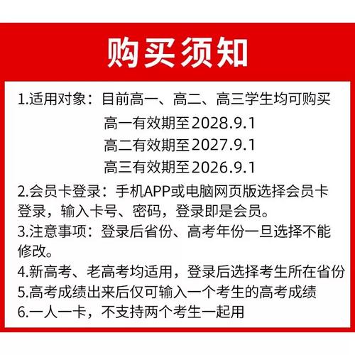 黑龙江高考志愿模拟填报系统入口（2026最新公布）  第1张