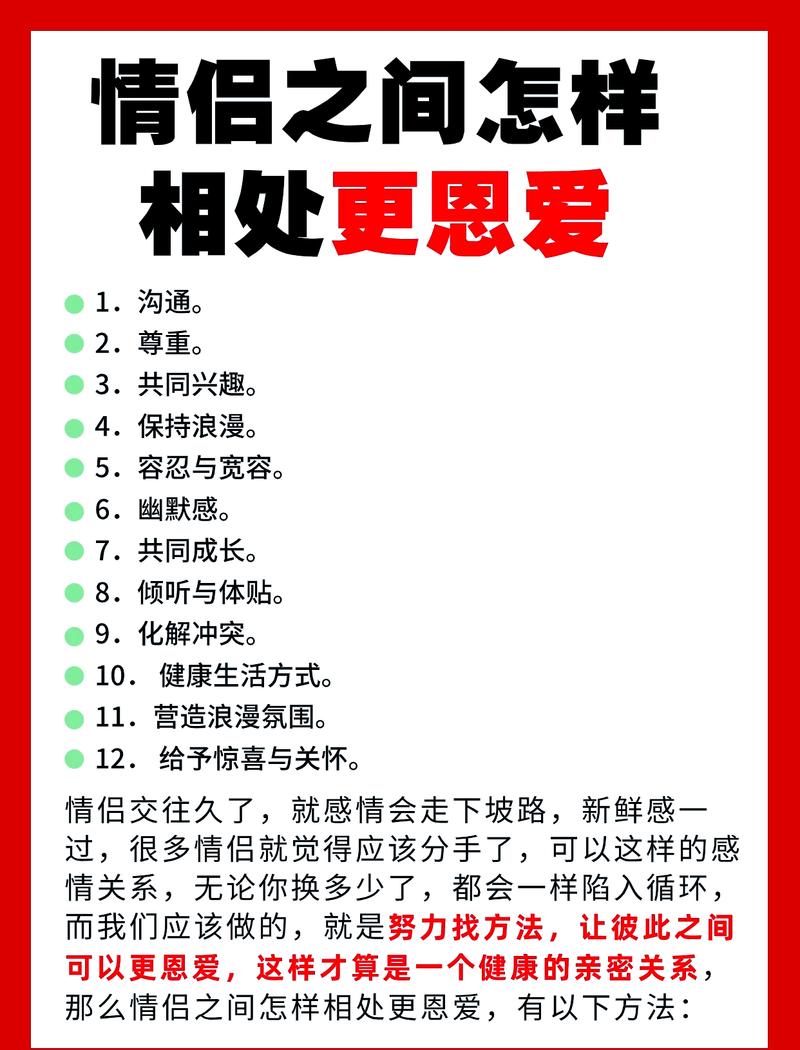 男女关系(爱情)经典语录:恋爱、婚姻成功的秘诀 第1张 男女关系(爱情)经典语录:恋爱、婚姻成功的秘诀 第1张