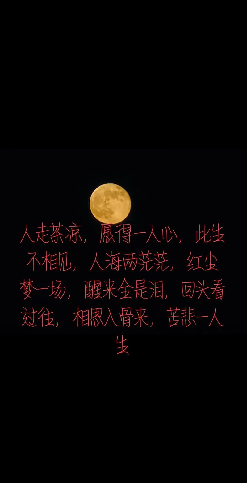 红尘来去不过一场梦,入梦时花开生香,梦醒时花谢凋零 第1张 红尘来去不过一场梦,入梦时花开生香,梦醒时花谢凋零 第1张