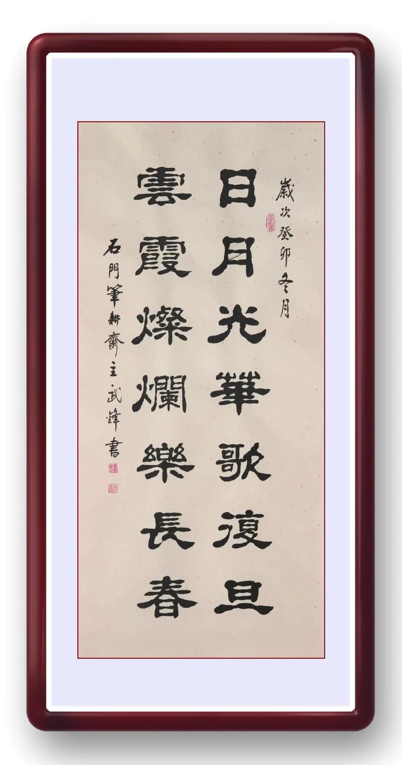 对联欣赏:日落西山霞光起,月升东海夜色浓——天地交辉 第1张 对联欣赏:日落西山霞光起,月升东海夜色浓——天地交辉 第1张
