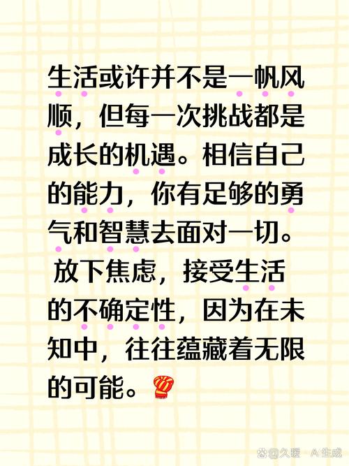 【夜读】愿你有一往无前的勇气,也有适时转弯的智慧 第1张 【夜读】愿你有一往无前的勇气,也有适时转弯的智慧 第1张