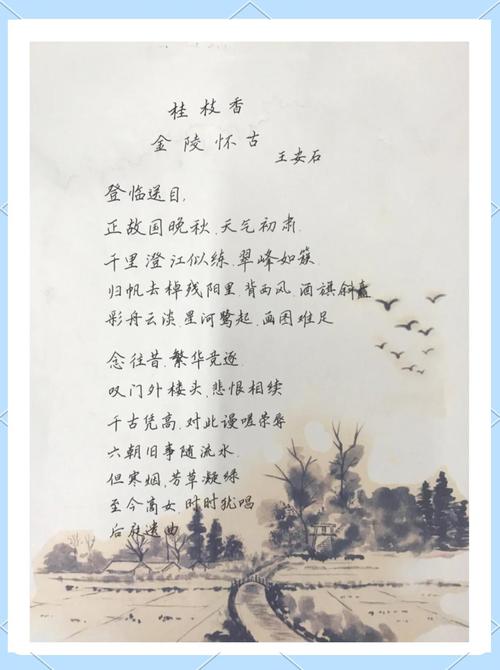 浓香满衣袂 不觉桂花开,十五首桂花的诗词,桂花香,秋意浓 第1张 浓香满衣袂 不觉桂花开,十五首桂花的诗词,桂花香,秋意浓 第1张