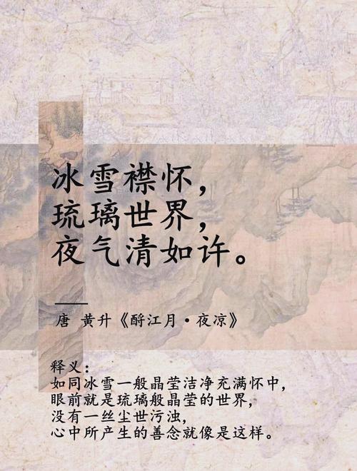 十首最美的冬日暖阳诗词:心中有太阳,人间不怕寒! 第1张 十首最美的冬日暖阳诗词:心中有太阳,人间不怕寒! 第1张