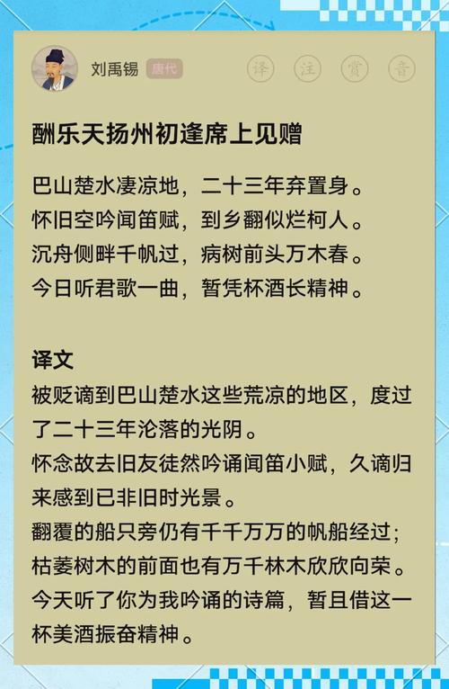 六首十年古诗词,十年踪迹十年心,十年一觉扬州梦,写尽沧海桑田 第1张 六首十年古诗词,十年踪迹十年心,十年一觉扬州梦,写尽沧海桑田 第1张