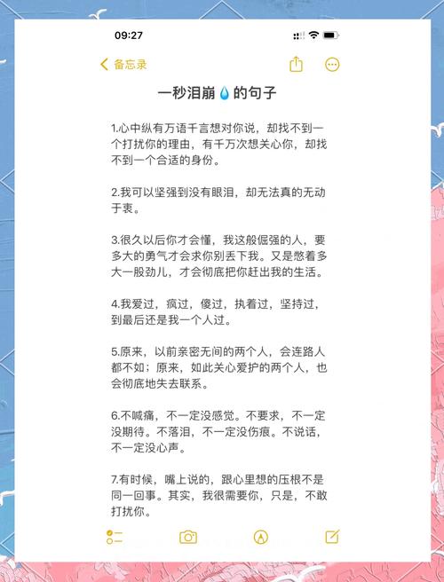 语录收集 ▏一切都是成长,包括热泪盈眶 第1张 语录收集 ▏一切都是成长,包括热泪盈眶 第1张