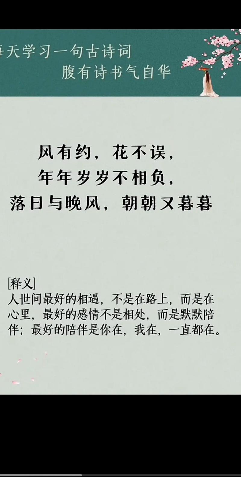 红尘俗事,唯有爱可抵岁月长 第1张 红尘俗事,唯有爱可抵岁月长 第1张