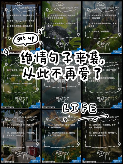 10句诗词,让你感觉不会再爱了 第1张 10句诗词,让你感觉不会再爱了 第1张