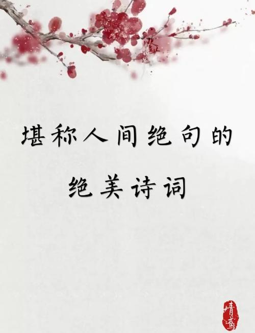 藏在古诗词里的9首“十年”,每一首都动人心魄,读完感慨良多 第1张 藏在古诗词里的9首“十年”,每一首都动人心魄,读完感慨良多 第1张