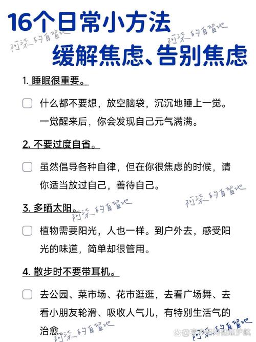 高考在即，一位妈妈的亲笔信火了，这4句话请务必说给孩子听，附焦虑缓解方法  第1张