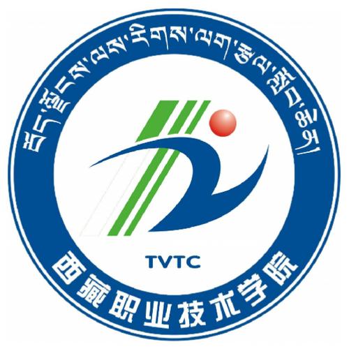 西藏有哪些职业技术学院 第1张 西藏有哪些职业技术学院 第1张