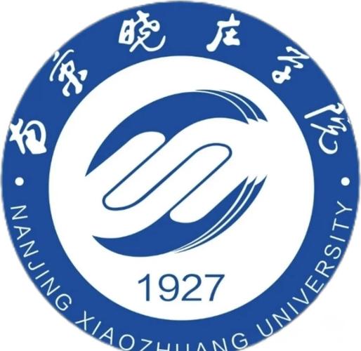南京晓庄学院在江苏各专业2026招生人数、录取分数线（附：招生计划表）  第1张