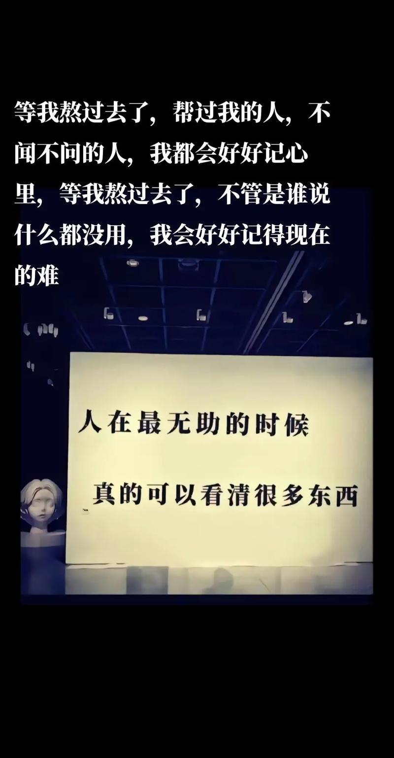 2022年上半年过的很苦的人生感悟,活的又累又惨淡的说说,太难了 第1张 2022年上半年过的很苦的人生感悟,活的又累又惨淡的说说,太难了 第1张
