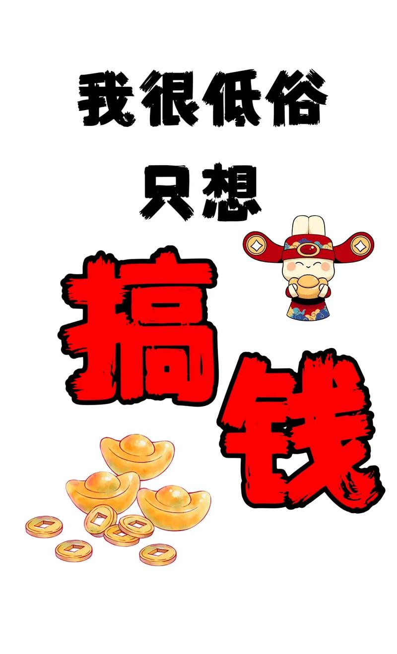 一心只想搞 第1张 一心只想搞 第1张
