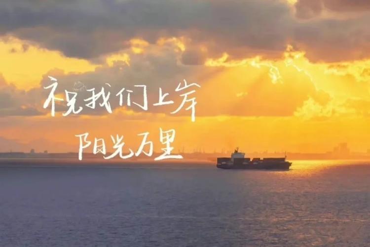 励志语录 生活原本沉闷,但跑起来就会有风,请相信星光不负赶路人 第1张 励志语录 生活原本沉闷,但跑起来就会有风,请相信星光不负赶路人 第1张