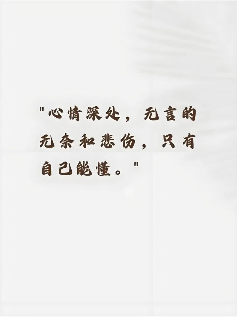 生活痛苦和糟糕发朋友圈 第1张 生活痛苦和糟糕发朋友圈 第1张