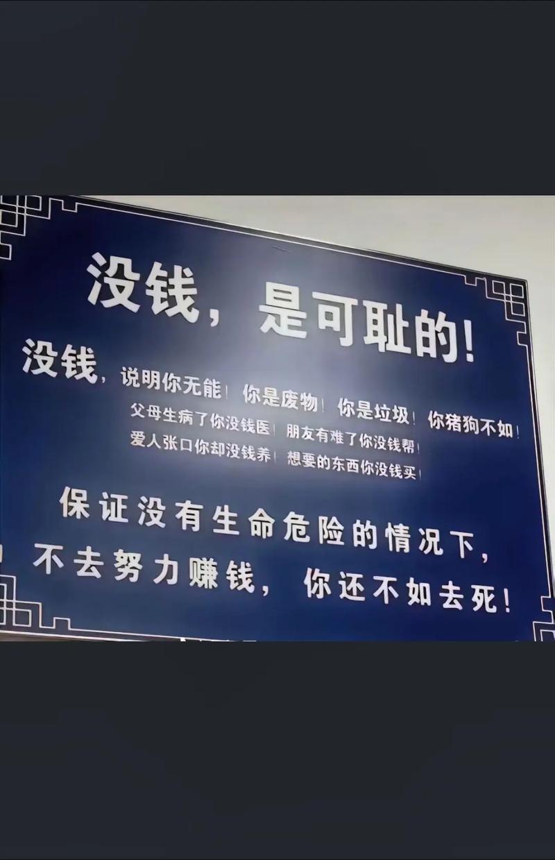 笑岔气的搞笑文案 | 钱财确实是身外之物,甚至都在别人口袋里呢 第1张 笑岔气的搞笑文案 | 钱财确实是身外之物,甚至都在别人口袋里呢 第1张