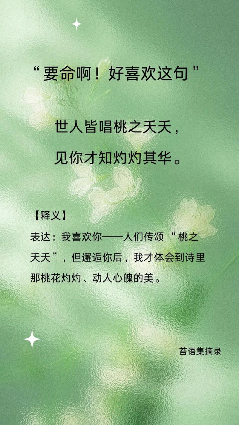 10个关于爱情的伤感短句,古诗词表达得淋漓尽致 第1张 10个关于爱情的伤感短句,古诗词表达得淋漓尽致 第1张