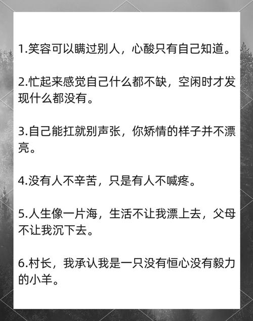 看完之后真的很心酸的句子,今天也是糟糕的一天啊! 第1张 看完之后真的很心酸的句子,今天也是糟糕的一天啊! 第1张
