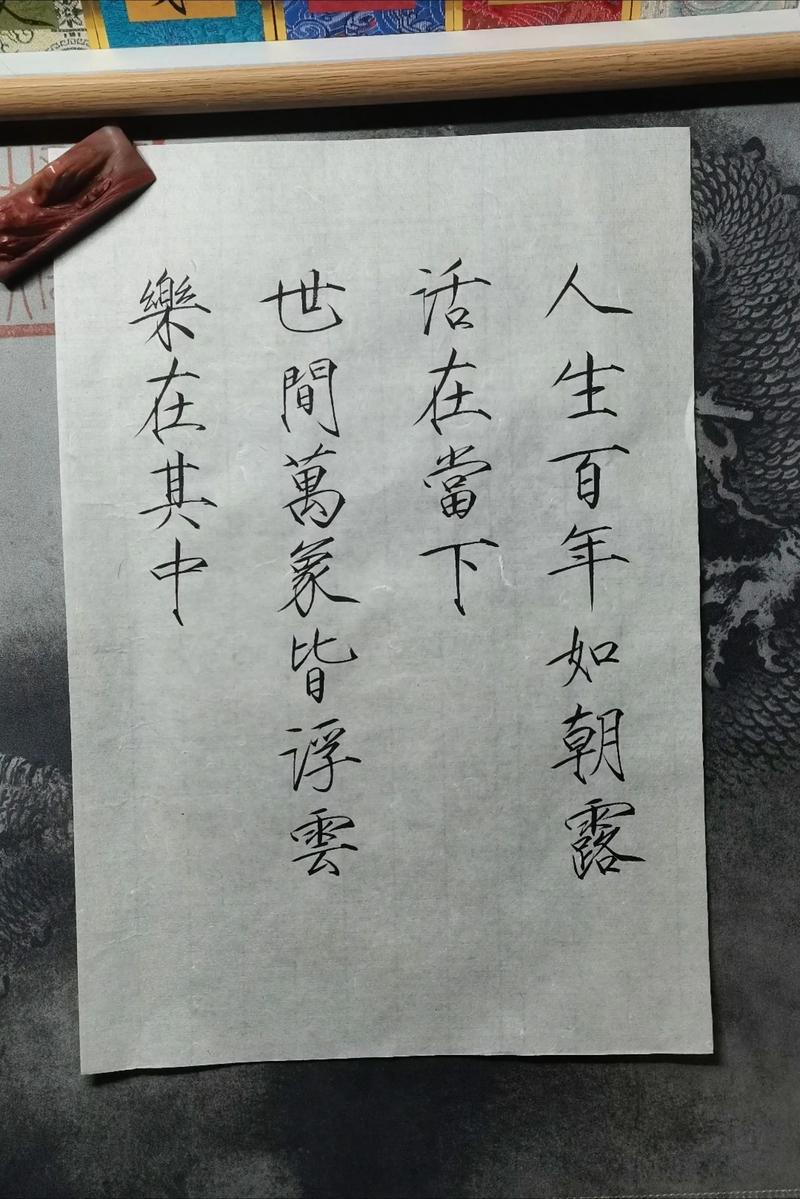 人生感悟；红尘俗世间，人生似浮云  第1张