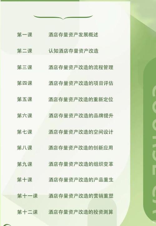 北京第二外国语学院中瑞酒店管理学院2026各专业在江苏招生人数、录取分数线(附:招生计划表) 第1张 北京第二外国语学院中瑞酒店管理学院2026各专业在江苏招生人数、录取分数线(附:招生计划表) 第1张
