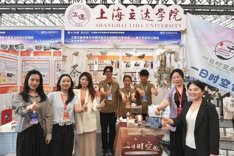 上海立达学院各专业在江苏招生人数、录取分数线2026(附:招生计划表) 第1张 上海立达学院各专业在江苏招生人数、录取分数线2026(附:招生计划表) 第1张
