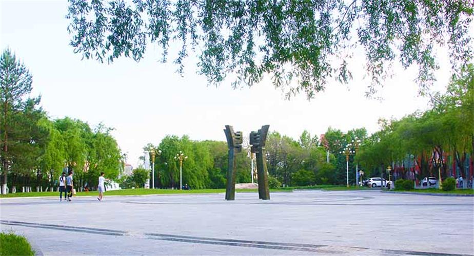 黑龙江工业学院怎么样好不好(10条校友口碑) 第1张 黑龙江工业学院怎么样好不好(10条校友口碑) 第1张