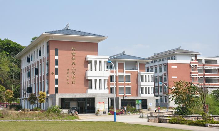 福建华南女子职业学院是公办还是民办大学?学费多少 第1张 福建华南女子职业学院是公办还是民办大学?学费多少 第1张