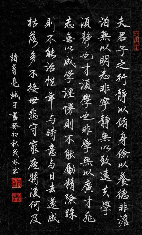 箴言警句丨毕如悦:俭以养廉 德以修身 第1张 箴言警句丨毕如悦:俭以养廉 德以修身 第1张