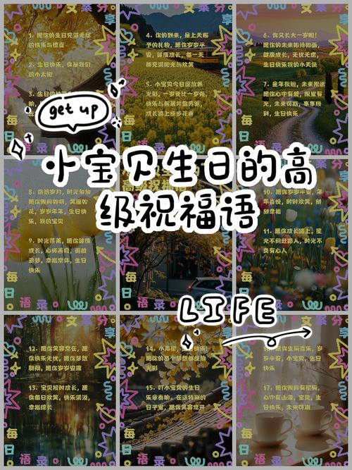 5月给孩子生日祝福语,宝贝生日快乐的祝福句子 第1张 5月给孩子生日祝福语,宝贝生日快乐的祝福句子 第1张