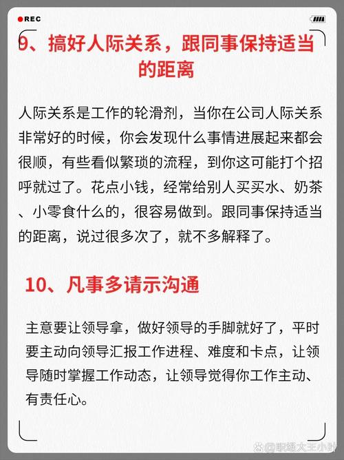 10条职场励志语,让你从容面对阻挡! 第1张 10条职场励志语,让你从容面对阻挡! 第1张