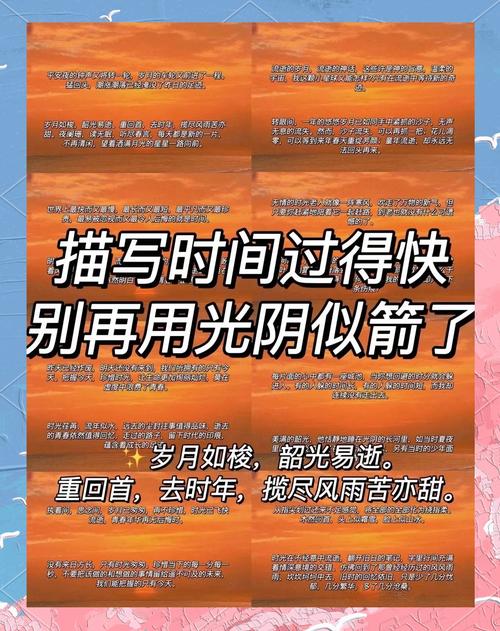 对待时间的100条名人金句，句句切实，字字入心！  第1张