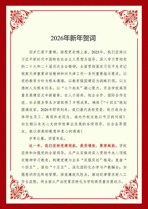 2023年,新年的第一天来啦,你送出了多少又收到了多少的祝福语? 第1张 2023年,新年的第一天来啦,你送出了多少又收到了多少的祝福语? 第1张
