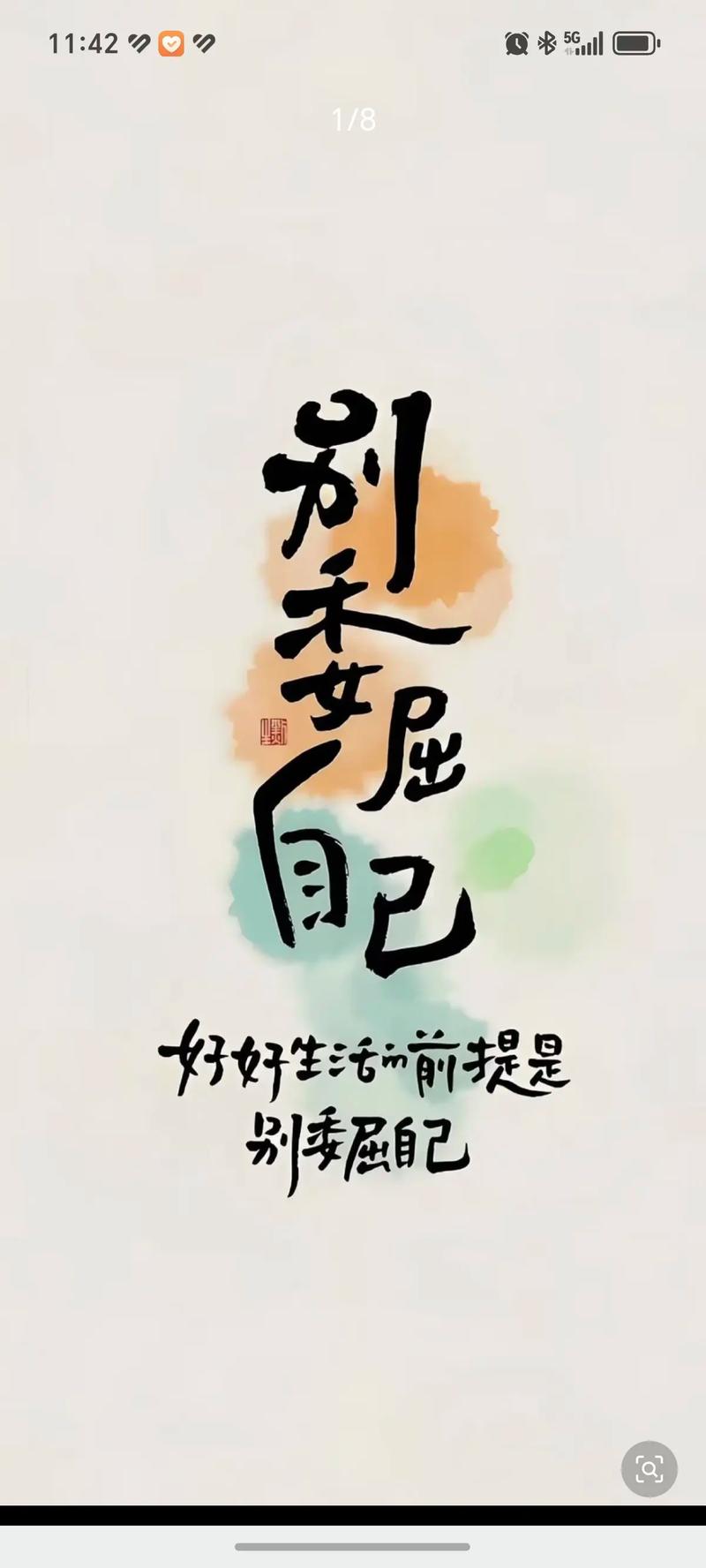 在病毒面前,又再一次读懂了那句话:人生起落是无常 第1张 在病毒面前,又再一次读懂了那句话:人生起落是无常 第1张