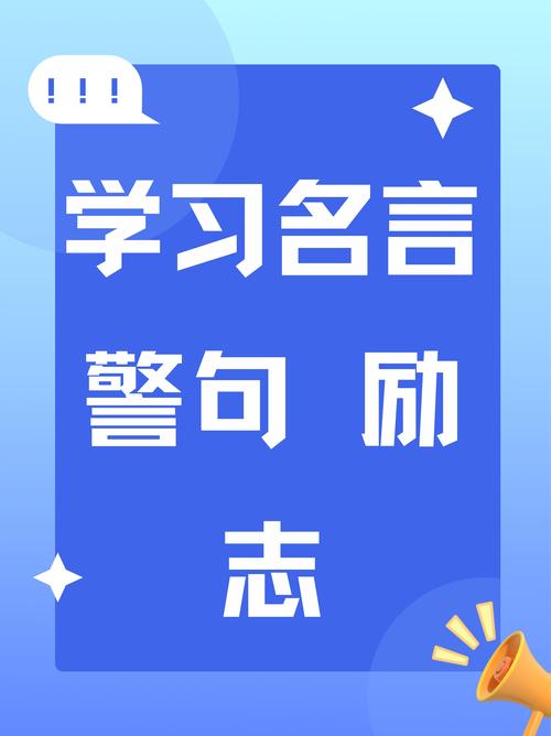 蔡元培15条语录，最好的教育是激发学生兴趣，培养自学能力  第1张