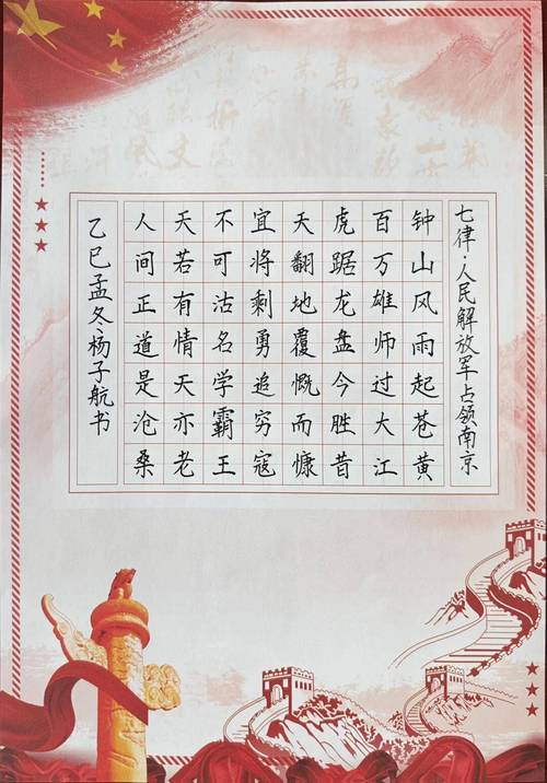 中国南安市莲塘小学百年校庆感言 第1张 中国南安市莲塘小学百年校庆感言 第1张