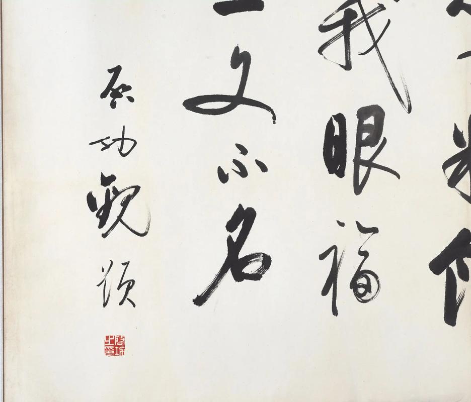 启功先生一生最幽默的话,太有智慧了 第1张 启功先生一生最幽默的话,太有智慧了 第1张
