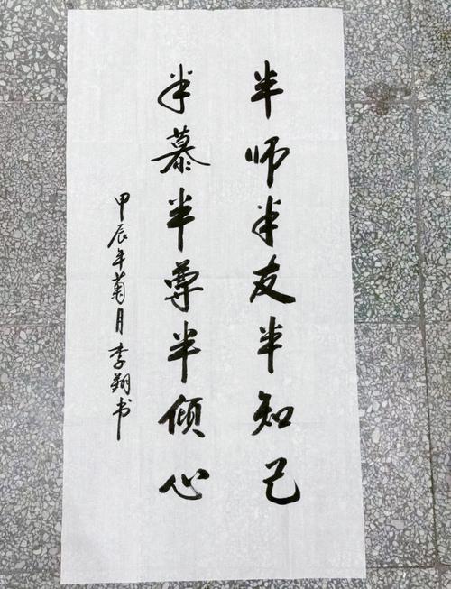 抱定宗旨、砥砺德行、敬爱师长,蔡元培经典名言书法作品欣赏。 第1张 抱定宗旨、砥砺德行、敬爱师长,蔡元培经典名言书法作品欣赏。 第1张