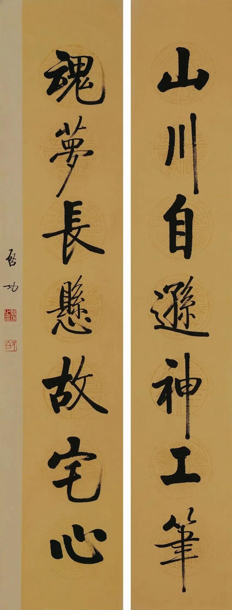 启功曰:书法本无法,好看就行! 第1张 启功曰:书法本无法,好看就行! 第1张