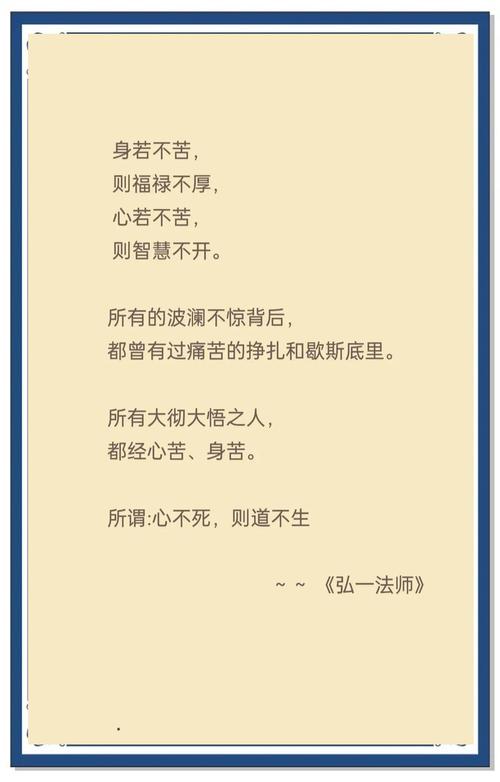 一位老和尚真言,看到第二句我就服了! 第1张 一位老和尚真言,看到第二句我就服了! 第1张
