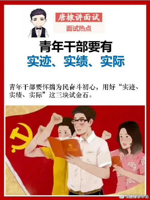 时评:奋进新征程|激励干部干事创业要压担子更要卸包袱 第1张 时评:奋进新征程|激励干部干事创业要压担子更要卸包袱 第1张