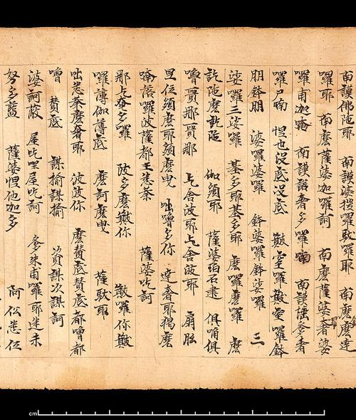 《大般涅槃经》:护法功德成就不可坏身 第1张 《大般涅槃经》:护法功德成就不可坏身 第1张