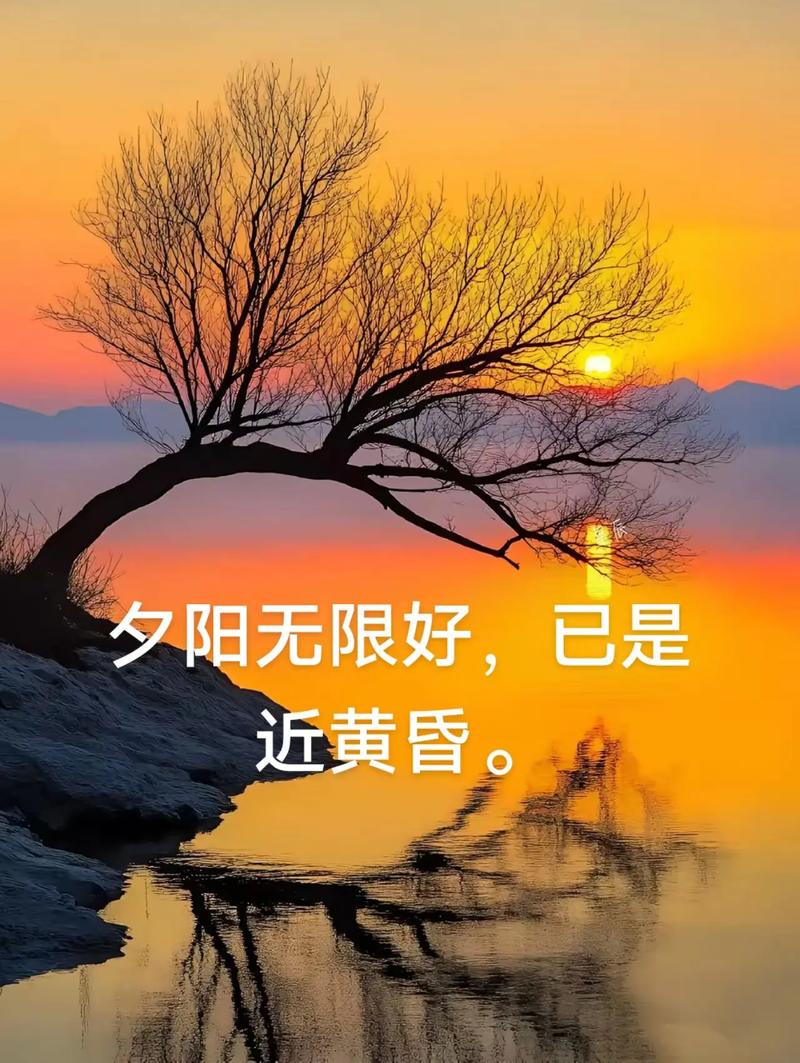 幸得夕阳醉，秋风三分美，一抹余晖清风里，依梦种黄昏  第1张