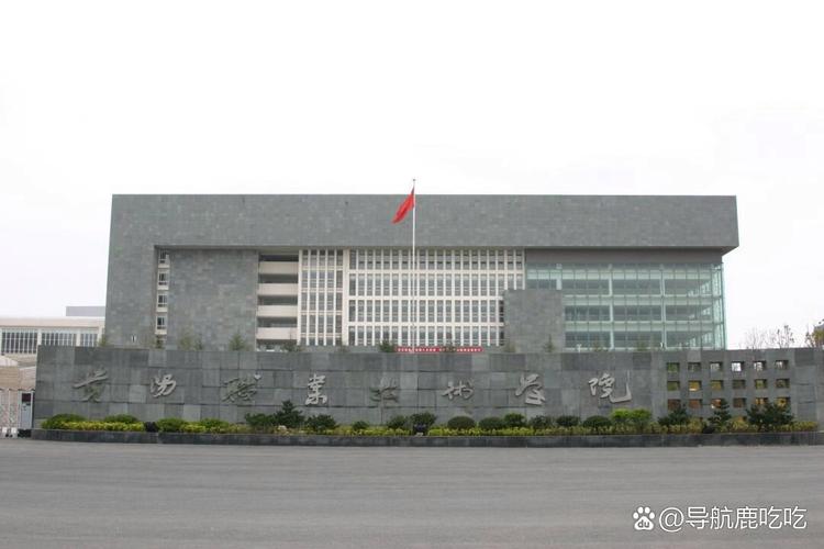 贵阳有哪些职业技术学院 第1张 贵阳有哪些职业技术学院 第1张