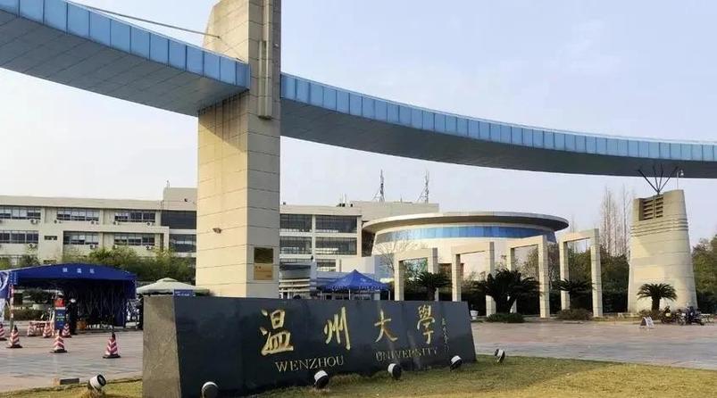 温州大学休闲体育专业好不好?排名怎么样 第1张 温州大学休闲体育专业好不好?排名怎么样 第1张
