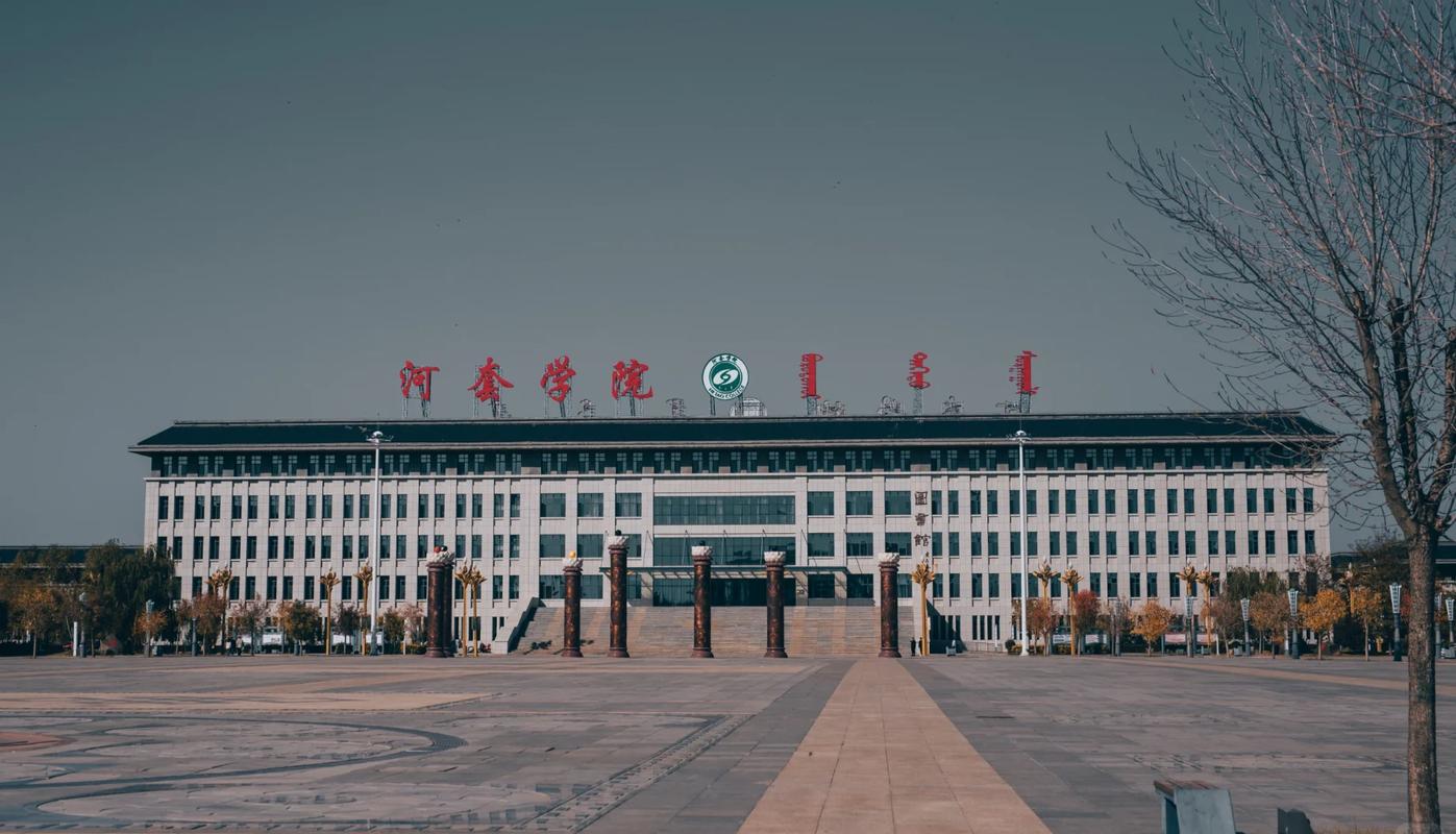 巴彦淖尔有哪些职业技术学院 第1张 巴彦淖尔有哪些职业技术学院 第1张