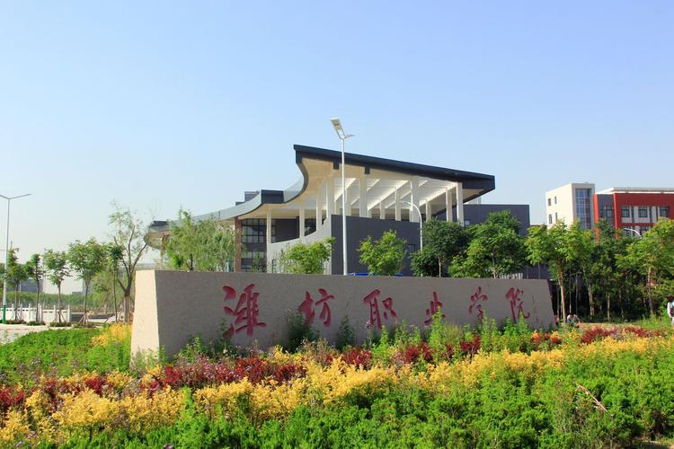 葫芦岛有哪些职业技术学院 第1张 葫芦岛有哪些职业技术学院 第1张