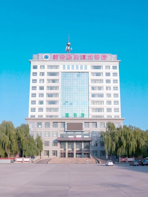 临汾有哪些职业技术学院  第1张
